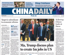 China Daily 2020 English newspaper home decoration packaging photo studio shooting props