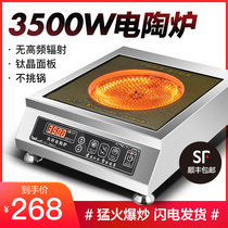 Dragon wants commercial electric pottery furnace 3500w plane high power home exploits 5000w light wave oven new induction cookout