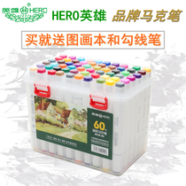 HERO 8030 Mark pen set animation design primary and secondary school students hand-painted oily marker pen double head skin color beginner childrens painting watercolor pen 12 24 36 48 60 8