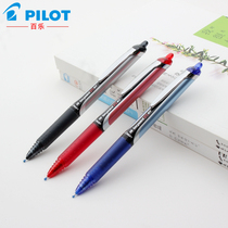 Pilot Japan imported neutral pen BXRT-V5 push black red blue neutral pen student test pen adult office signature pen BXV5RT0 5mm