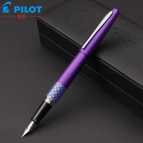 pilot Baile Japan imported 88g metal pole student special fine practice pen 78g upgraded version to send notepad
