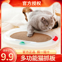 Cat Corrugated paper cat multi-function indoor interactive track ball kitty cat turntable cat toy grinding claw board supplies