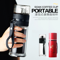 Portable coffee filter cup Hand drip glass Accompanying tea water separation Stainless steel filter thermos cup