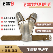 Slingshot Shot Fish With Fish Armguard Fishing Wheel Wristband Wristband Armguard Bull Leather Steel Sheet Flying Snow Armguard Armguard Armguard