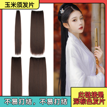 Costume wig without knots Upgraded corn whiskers dark brown hair slice hair row cos Hanfu hairstyle style antique style