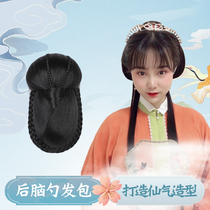 The back of the head hair bag costume wig womens Hanfu skirt wig COS Tang made wig bowl wild guzheng performance