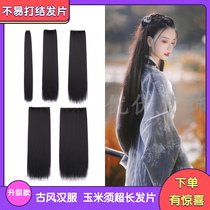 Costume wig without knotting upgraded corn whisker hair piece hair row cos Hanfu hairstyle styling female antique style photo