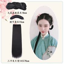 Ancient costume wig without base pure hair twist hair bag ancient style Hanfu bride Xiuhe shape cos studio photo studio photo