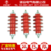 HY5WS-17 50 Zinc Oxide Arrester 10KV High Voltage Distribution Composite Arrester YH5WS-17 50