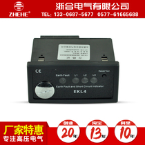 EKL4 panel type grounding and short circuit fault indicator cable branch box ring network Cabinet addressable device Source factory