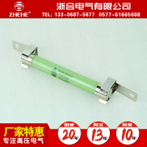 High voltage current limiting fuse PT voltage transformer XRNP1-10 0 5AXRNP1-12 1A with clip