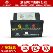 DXN-Q indoor high voltage live display GSN hole 102*72 Q type configuration CG5-10Q GSN-10Q