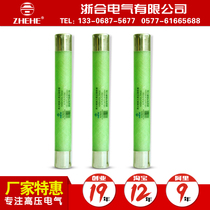 High-voltage fuse XRNP1-10-XRNP-12KV0 5A1A2A3A current limiting fuse transformer PT fuse transformer