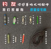 Big things accessories big things space beans big things 8 figure eight ring big things scale lead leather seat drift seat blue fish line set accessories