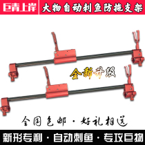 Automatic Stinger Big Lock lever Large Object Bracket Gun Turret Super Hard Rack Stick Jammer Gun Mount Jam StickEr Rear Hanging