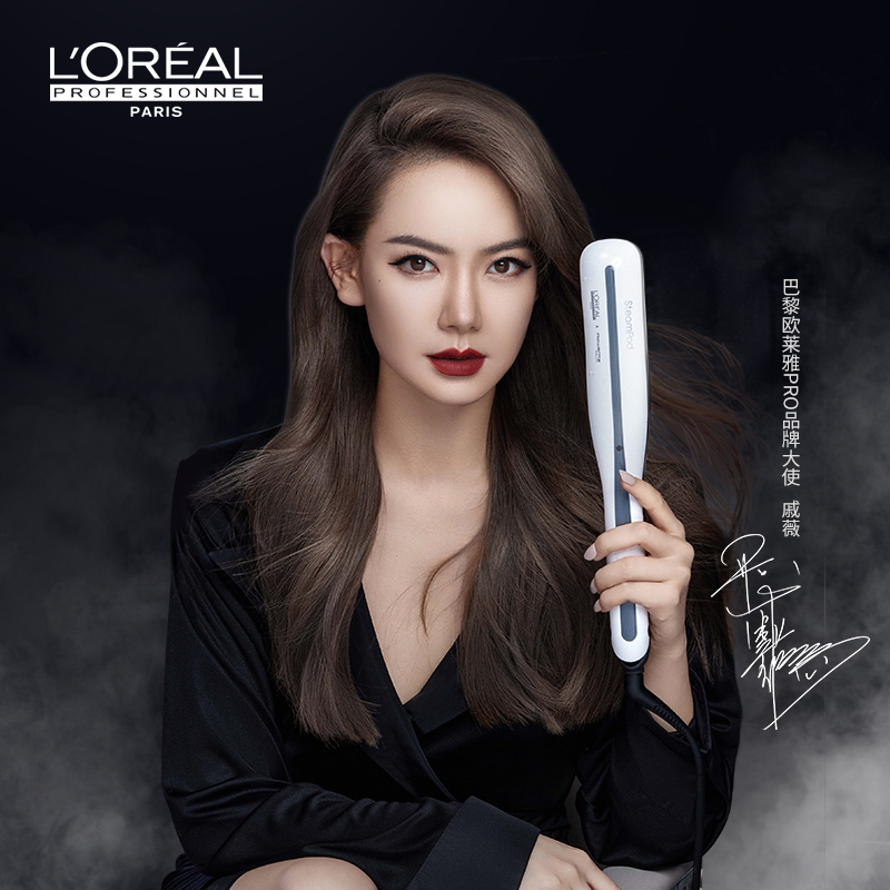 巴黎欧莱雅pro品牌大使戚薇代言~蒸汽水光护发黑科技,纳米级补水深透