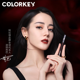 【七夕礼物】colorkey珂拉琪黑缎唇釉女唇彩口红不易掉色不易沾杯