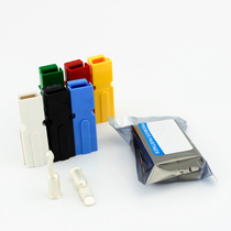 SMH senmahan 30 45A 75A 120A unipolar high current socket plug UPS connector 1327