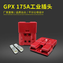 Sammahan GPX175A Industrial Plug 600V Electric Forklift Battery Connector Red Charging Connector