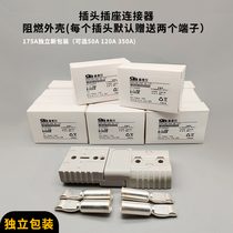 Forklift plug 50a forklift battery charging plug battery connector 120a175a350a connector