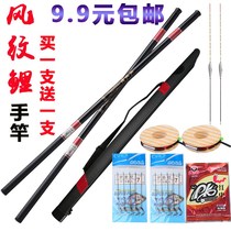 Fishing Rod Special Price 9 9 Yuan Stream Rod Super Light Super Hard Short Section Fishing Rod Fishing Rod Suit Fishing Gear Handrod