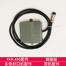 Doqi FKR-450 desktop aluminum frame semi-automatic sealing machine accessories foot pedal original machine accessories