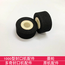 FR-1000-2 FRM-980 continuous sealing machine accessories ink wheel original machine accessories