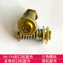Multi-odd FR-770 sealing machine accessories Hexagonal copper screw original machine accessories