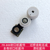 Multi-odd FR-900 sealing machine accessories bridge gear assembly original machine accessories