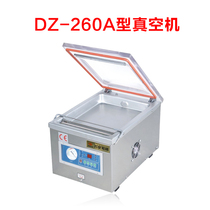 Factory direct sales vacuum packaging machine DZ-260A vacuum packaging machine Food metal vacuum packaging machine