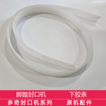 Foot sealing machine lower rubber strip Electric wire lower rubber strip pad Foot sealing machine accessories lower rubber strip