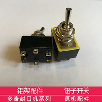 Doqi aluminum frame pedal sealing machine panel accessories button switch