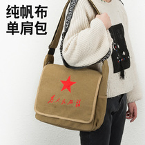 Canvas Single Shoulder Bag Large Capacity Diagonal Satchel Mens Backpack Briefe Briefcase Retro Pentagram for Peoples Service Bubbag