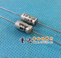 American Sibi SPRAGUE thick foot electrolytic capacitor 2UF50V