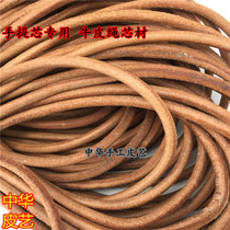 Handmade leather Art DIY luggage Accessories Platinum 6mm Hand core material Vegetable Tanned Leather leather Leather Rope Head Layer Cow Leather