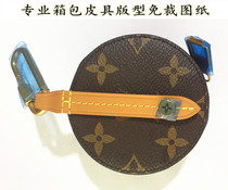 Mini diy hangover with zero wallet version printed small round bag Purse Strings Zipped pack Key Pack Cut Drawings Customised