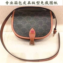 Retro Saddle Bag Drawings Single Shoulder Inclined Cross-Pack Version Diy Free Paper Jam Paper Sample Custom Handmade Leather