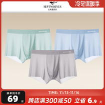 Septwolves Ice Silk Underpants Mens Boxers Loose Breathable Mens Trousers Ultra-thin Pants Trend Shorts