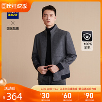 HLA Heilan House zipper placket parker easy to wear and take off comfortable skin-friendly simple coat men