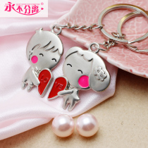 Never separate cute couple keychain creative send boyfriend send girlfriend birthday lettering custom together with love