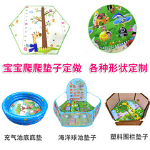 Customized various shapes irregular wave ball pool mat ocean ball Pool 6 corner floor mat climbing mat tasteless