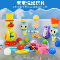 Baby bath toys children shower baby turn music play water little turtle dolphin waterwheel ducks pinch