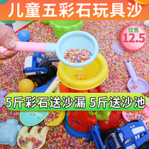 Childrens toy sand pool set indoor Cassia sand pool fence beach toy baby play sand stone home