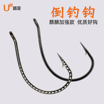 Kirin strengthens inverted fishing hook 8003 Luan Longlin Single hook Texas fishing group Clay Loach Soft Bait Shrimp Mandarin Fish Teething Bass