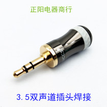 American Budweiwei 3 5MM Dual Track Black Gold Head Stereo Gold Plated Plug Phone Headphone Plug 6MM 8MM