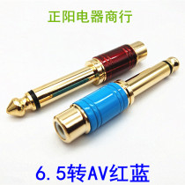 Gold Plated 6 5 Turn Single AV Lotus Mother Rca Audio Adapter Power Amplifier Tuning Bench Switching Sound Speaker Plug