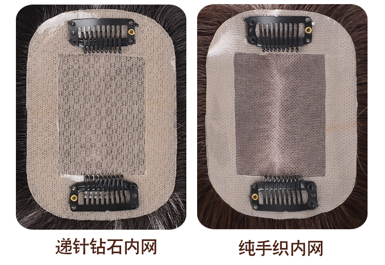 升级双递针手织全真发卷发块头顶遮白女发补发假发片轻薄无痕隐形