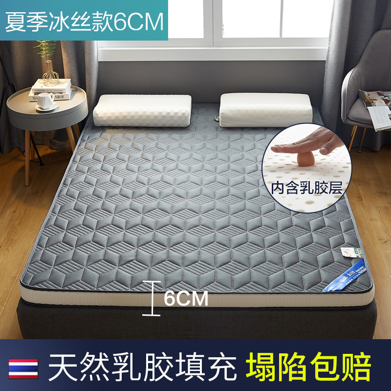 antarctic mattress latex cushion special student dormitory for renting room single simmons cushion tatami sponge cushion