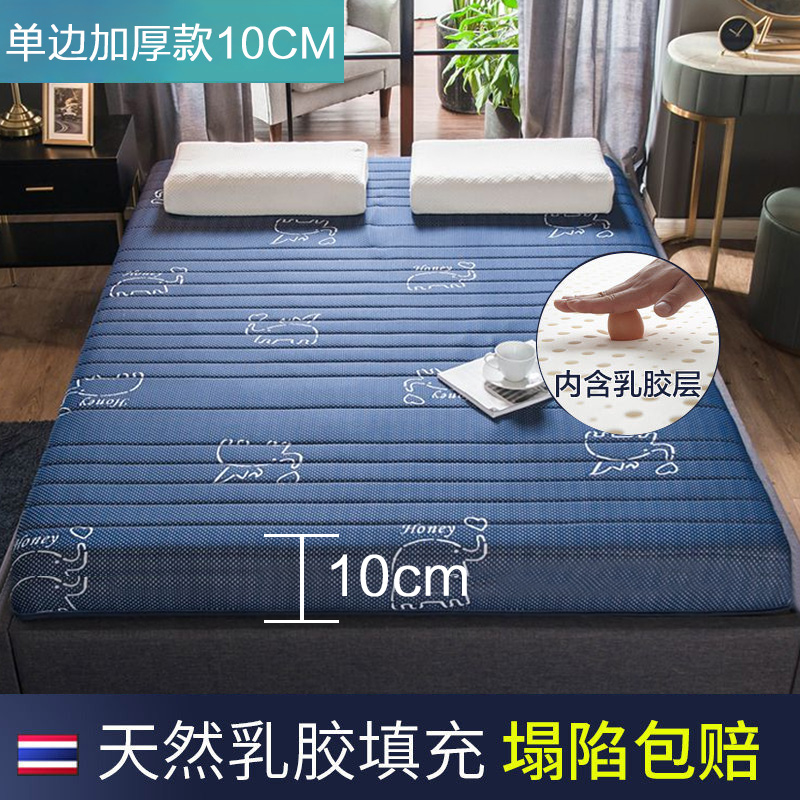 antarctic mattress latex cushion special student dormitory for renting room single simmons cushion tatami sponge cushion
