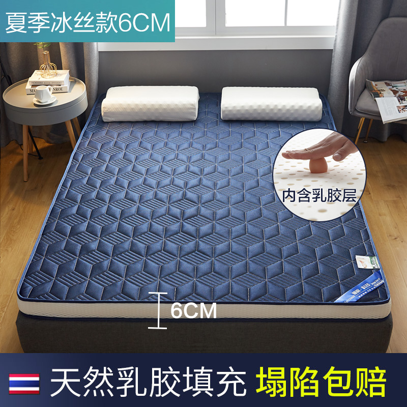 antarctic mattress latex cushion special student dormitory for renting room single simmons cushion tatami sponge cushion